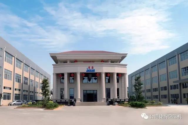 捷豹空压机获合肥通用机电产品检测院一级能效认证
